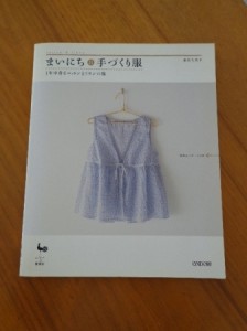 本1